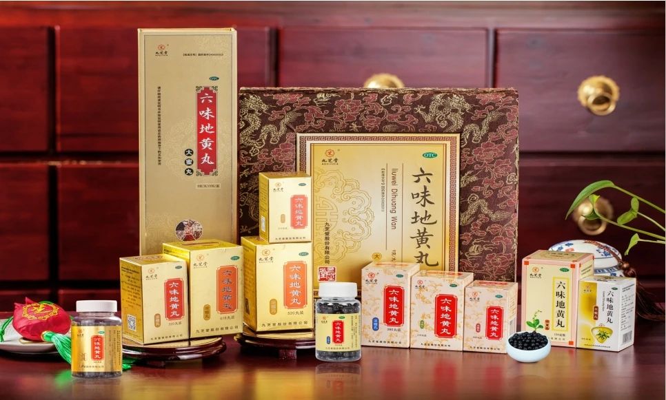 兴发娱乐《经典名方六味地黄丸生产智能制造体系集成应用》入选中药产业发展关键核心技术典型案例
