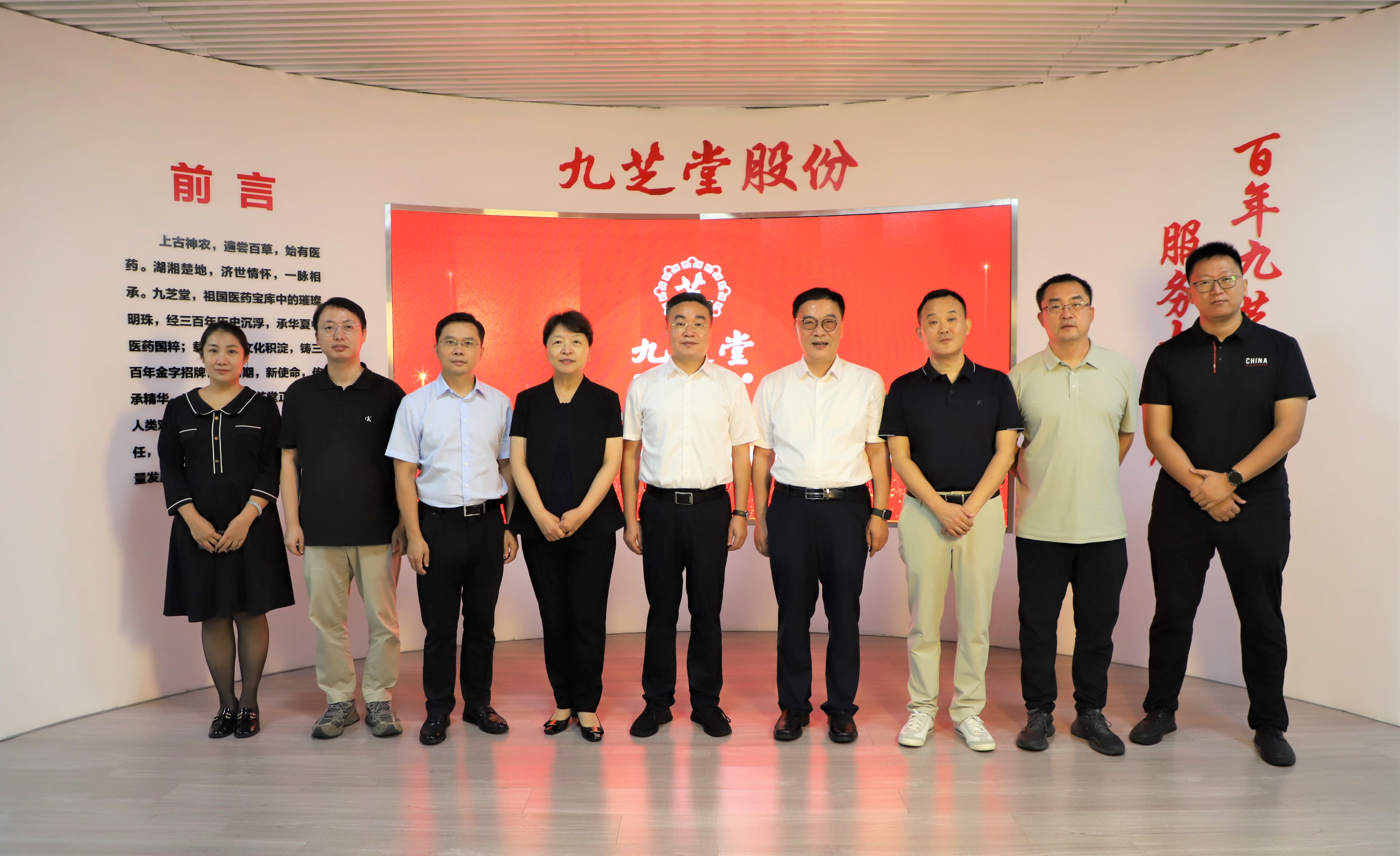 赣江新区领导一行莅临兴发娱乐交流访问